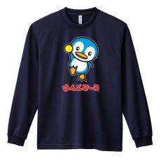 画像1: ペンギンのはんどぼーる 長袖ドライ ハンドボールTシャツ (1)