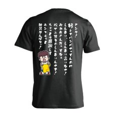 画像1: 大阪のオカン もっと練習がんばりぃ！ 編 半袖プレミアムドライ ハンドボールTシャツ (1)