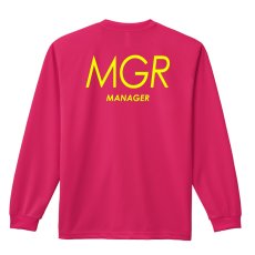 画像1: MGR MANAGER シンプルポジションデザイン 長袖ドライ ハンドボールTシャツ (1)