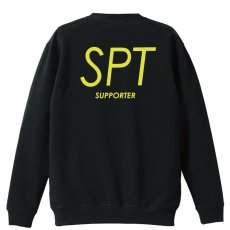 画像1: SPT SUPPORTER シンプルポジションデザイン ハンドボールトレーナー 裏パイル (1)
