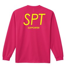 画像1: SPT SUPPORTER シンプルポジションデザイン 長袖ドライ ハンドボールTシャツ (1)