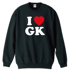 画像1: I LOVE GK ハンドボールトレーナー 裏パイル (1)