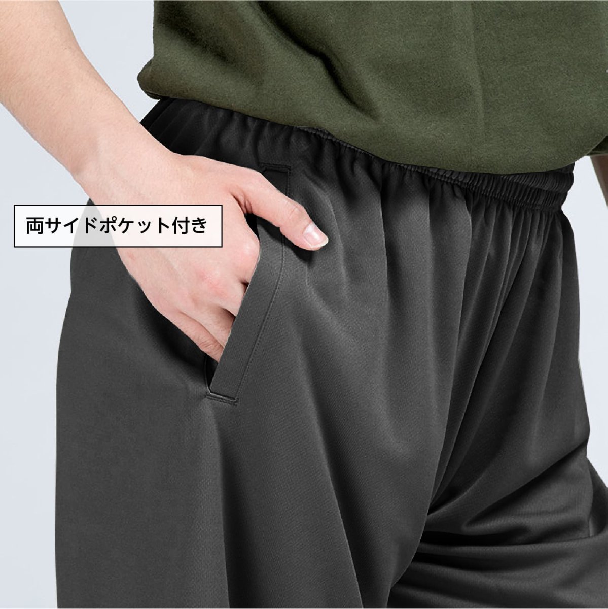 トレーナー アダルトサイズの生地について