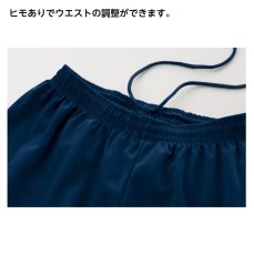 画像5: シュッとした HANDBALL ドライ ハンドボールハーフパンツ (5)