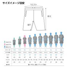 画像3: シンプルスマイリーフェイス HANDBALL ドライ ハンドボールハーフパンツ (3)