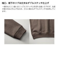 プルオーバーパーカ 袖口、裾下のリブ仕上げについて