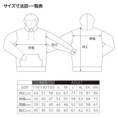 プルオーバーパーカ サイズ表