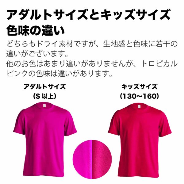 ハンドボールボーイズ 上手くなってやる編 Tシャツ 半袖 練習着 ドライ