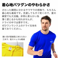 画像4: レトロなアメコミ風 パラ・シュート 半袖プレミアムドライ ハンドボールTシャツ (4)
