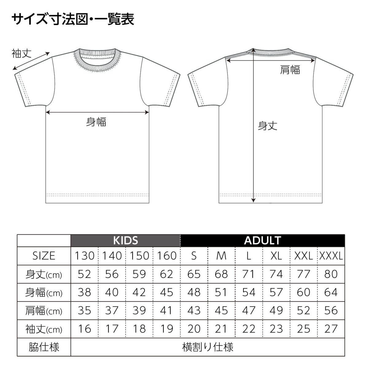 画像6: 歩いてる暇があったら走らんかい 半袖プレミアムドライ ハンドボールTシャツ (6)