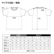 画像6: 司令塔 闘龍書体 縦書き 半袖プレミアムドライ ハンドボールTシャツ (6)