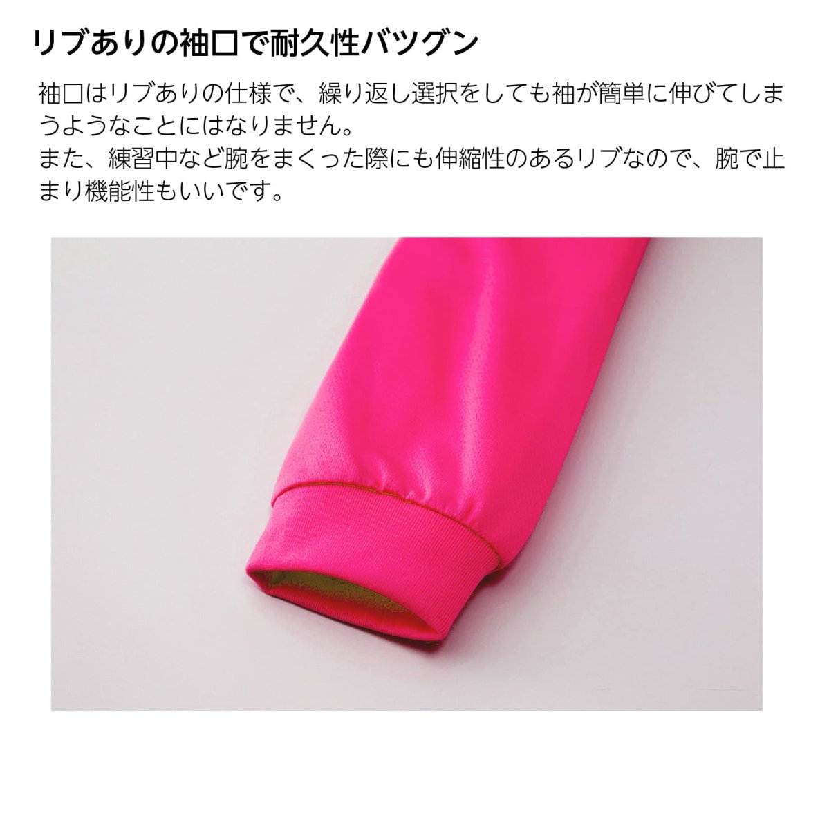 ロンT アダルトサイズの生地について