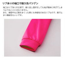 ロンT アダルトサイズの生地について