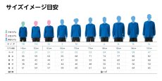 ロンT 着用イメージ