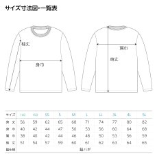 画像6: 重量級 長袖ドライ ハンドボールTシャツ (6)