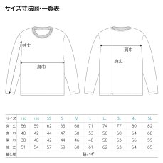 画像6: 豪速球ですみません 長袖ドライ ハンドボールTシャツ (6)