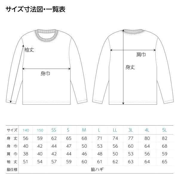 都道府県デザイン 沖縄 闘龍書体 斜め書き ロンT 長袖Tシャツ 練習着