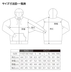 画像6: 都道府県デザイン 静岡 闘龍書体 斜め書き ハンドボールジップパーカー 裏パイル (6)