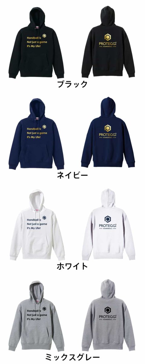 ハンドボールはただのゲームじゃない 人生そのものだ  パーカー プルオーバー 裏パイル 練習着 カラーバリエーション