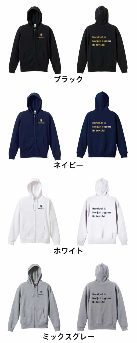 ハンドボールはただのゲームじゃない 人生そのものだ  パーカー ジップ 裏パイル 練習着 カラーバリエーション