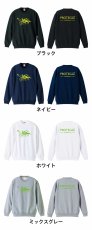 カリグラフィー JUMP SHOOOOT ロゴ  トレーナー スウェット 裏パイル 練習着 カラーバリエーション