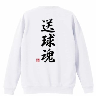 ハンドボール　トレーナー トレーナー - プロテッジ - ハンドボールTシャツ/ユニフォーム