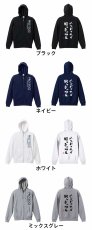 ハンドがやっぱ好っきゃねん  パーカー ジップ 裏パイル 練習着 カラーバリエーション