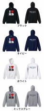 I LOVE HandBall  パーカー プルオーバー 裏パイル 練習着 カラーバリエーション