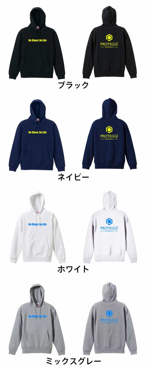 No Shoot, No Life  パーカー プルオーバー 裏パイル 練習着 カラーバリエーション