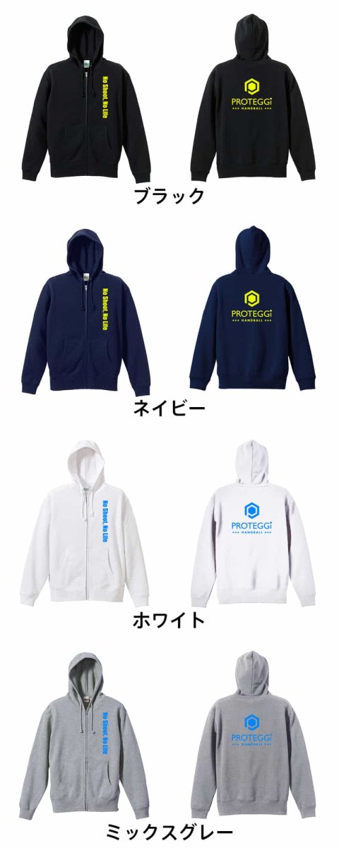 No Shoot, No Life  パーカー ジップ 裏パイル 練習着 カラーバリエーション