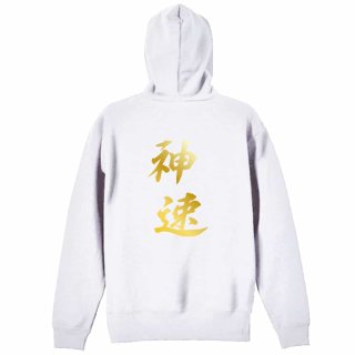 キモカワ系ナイッシューおじさん パーカー プルオーバー 裏