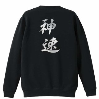ハンドボール　トレーナー トレーナー - プロテッジ - ハンドボールTシャツ/ユニフォーム