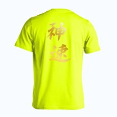 神速  Tシャツ 半袖 練習着 ドライ メイン写真