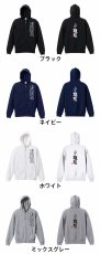 天才など信じない 信じるのは努力だけだ  パーカー ジップ 裏パイル 練習着 カラーバリエーション