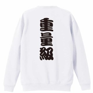ハンドボール　トレーナー トレーナー - プロテッジ - ハンドボールTシャツ/ユニフォーム