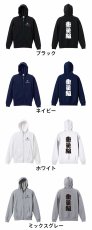 重量級  パーカー ジップ 裏パイル 練習着 カラーバリエーション