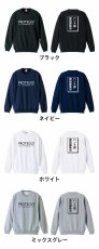 ハンド部 部員募集中  トレーナー スウェット 裏パイル 練習着 カラーバリエーション