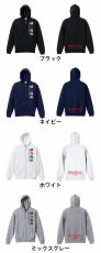 堅守速攻  パーカー ジップ 裏パイル 練習着 カラーバリエーション