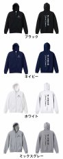 常に準備万端 いつでもいけます！  パーカー ジップ 裏パイル 練習着 カラーバリエーション
