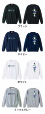 HANDBALL OF ZOO! ジャンピングゴリラ  トレーナー スウェット 裏パイル 練習着 カラーバリエーション