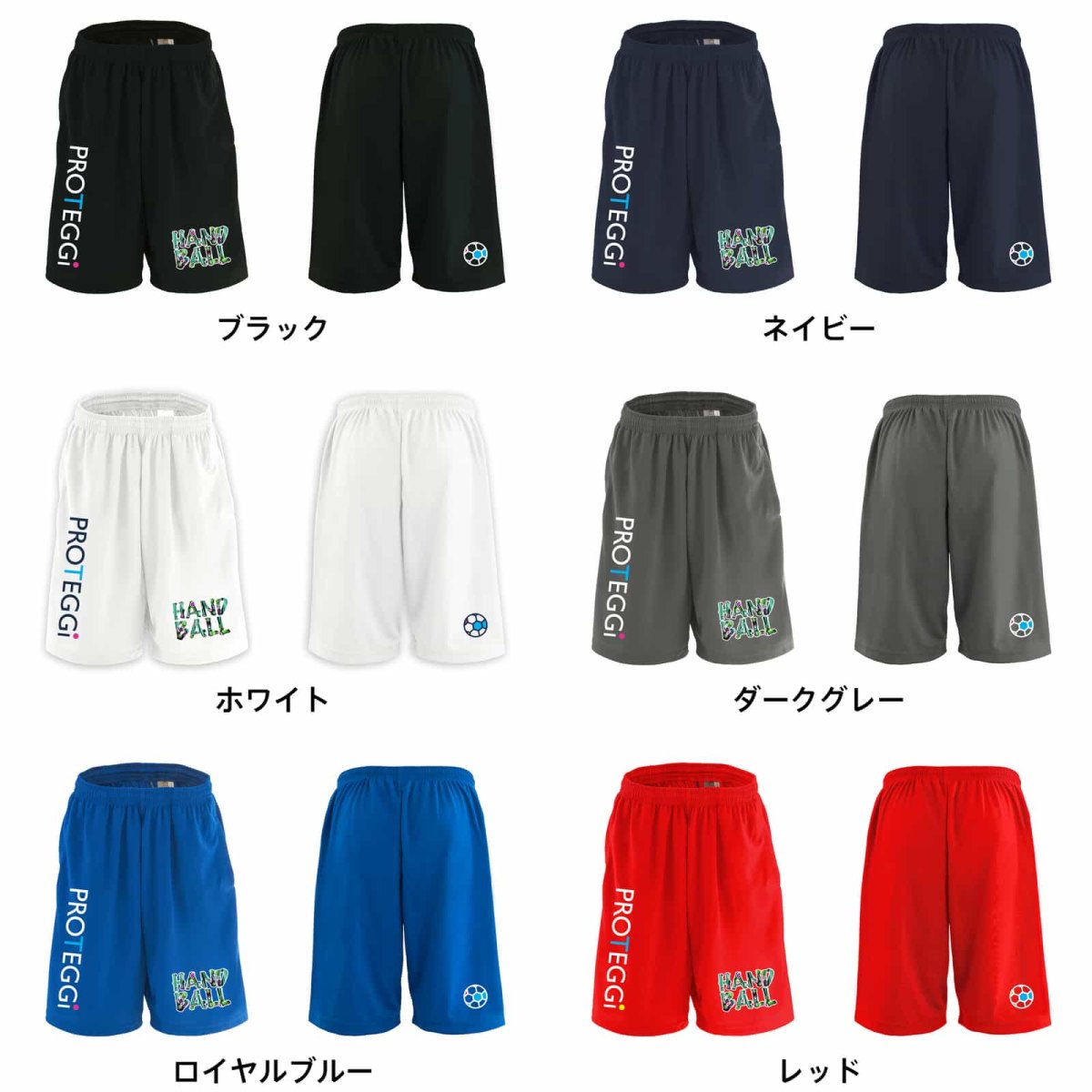 北欧ファブリック風フラワーな HANDBALL  ハーフパンツ ドライ 練習着 カラーバリエーション