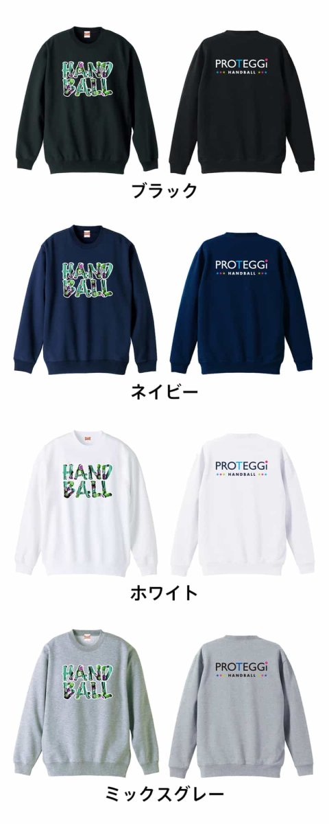 北欧ファブリック風フラワーな HANDBALL  トレーナー スウェット 裏パイル 練習着 カラーバリエーション