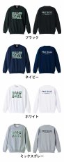 北欧ファブリック風フラワーな HANDBALL  トレーナー スウェット 裏パイル 練習着 カラーバリエーション