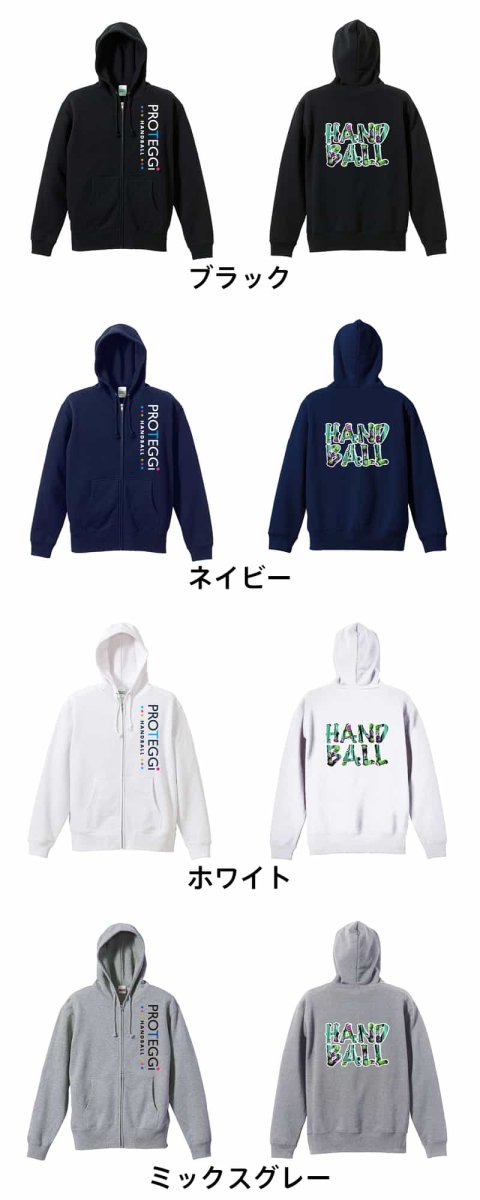北欧ファブリック風フラワーな HANDBALL  パーカー ジップ 裏パイル 練習着 カラーバリエーション