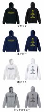 ONE FOR ALL AND ALL FOR ONE  パーカー プルオーバー 裏パイル 練習着 カラーバリエーション