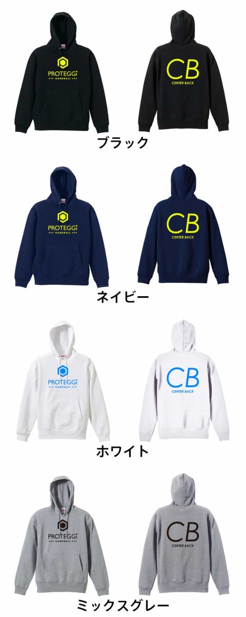 CB CENTER BACK シンプルポジションロゴ  パーカー プルオーバー 裏パイル 練習着 カラーバリエーション