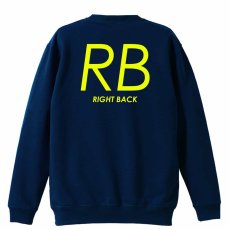 RB RIGHT BACK シンプルポジションロゴ  トレーナー スウェット 裏パイル 練習着 メイン写真