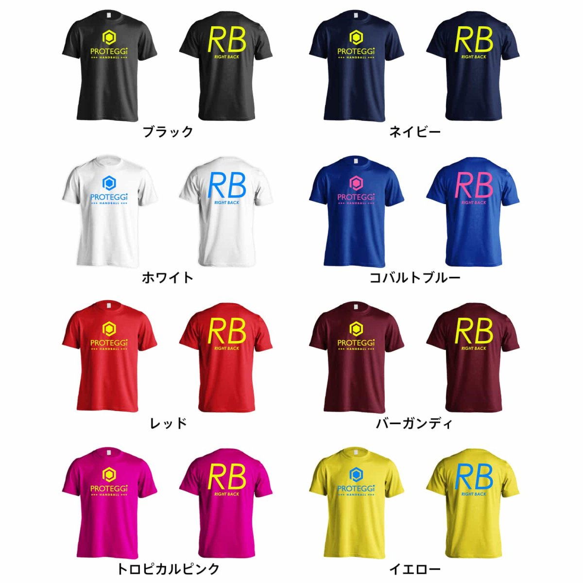 RB RIGHT BACK シンプルポジションロゴ  Tシャツ 半袖 練習着 ドライ カラーバリエーション