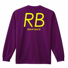 RB RIGHT BACK シンプルポジションロゴ  ロンT 長袖Tシャツ 練習着 ドライ メイン写真