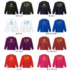 LW LEFT WING シンプルポジションロゴ  ロンT 長袖Tシャツ 練習着 ドライ カラーバリエーション